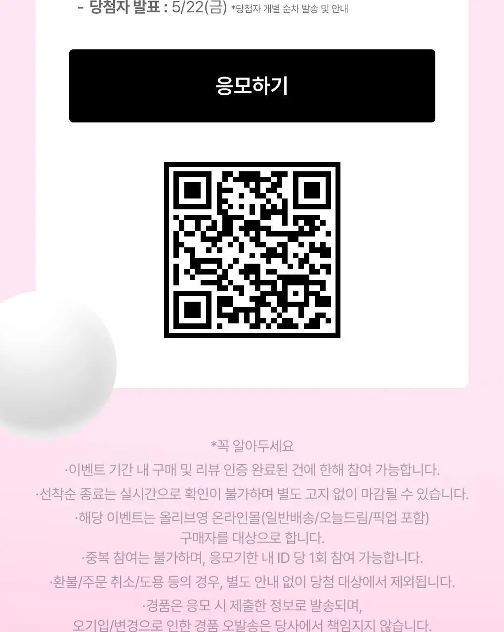 [앰플한병팩] 메디힐 하이퍼 콜라겐 겔 마스크 8+1매 한정 기획 상세페이지 5